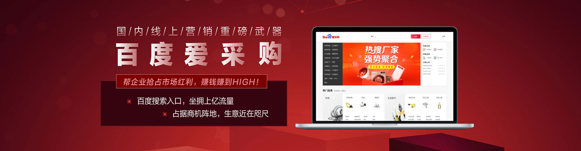 武冈渠道开户返点