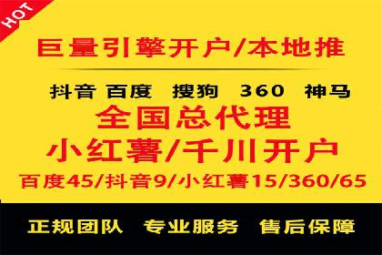 SEM代运营案例：提升网站流量与转化